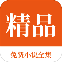 菲律宾大学国内认可度